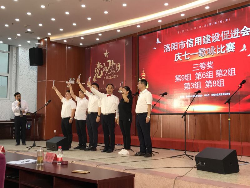 慶七一，河南民生特種裝備有限公司參加頌歌獻(xiàn)給黨活動(dòng)