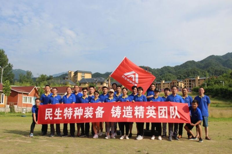 河南民生特種裝備相約白云小鎮(zhèn)、欒川大峽谷漂流，清涼一夏團(tuán)建活動(dòng)***結(jié)束。